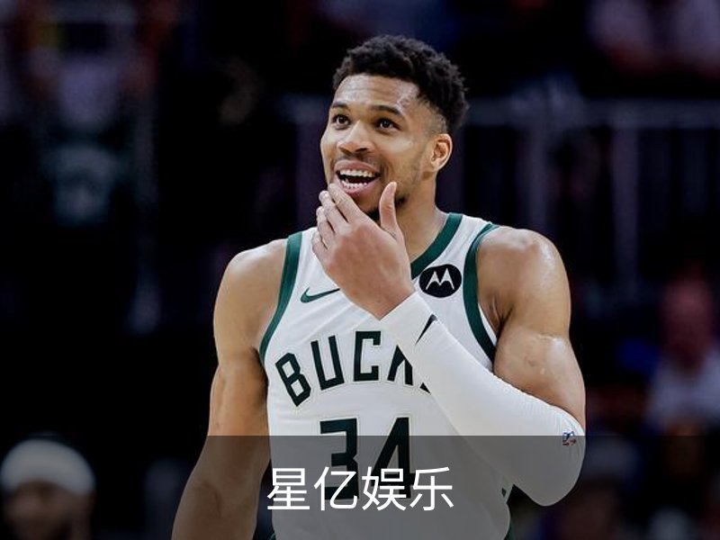 星亿娱乐概况